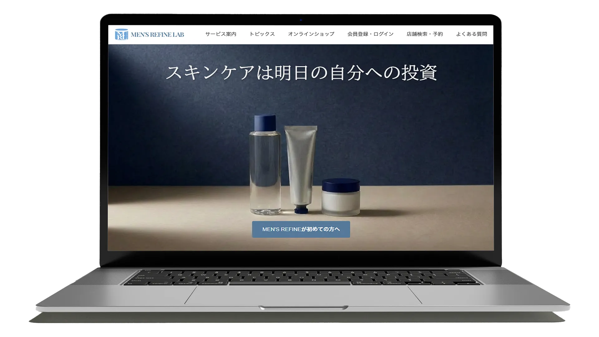 Webデザインのモックアップ