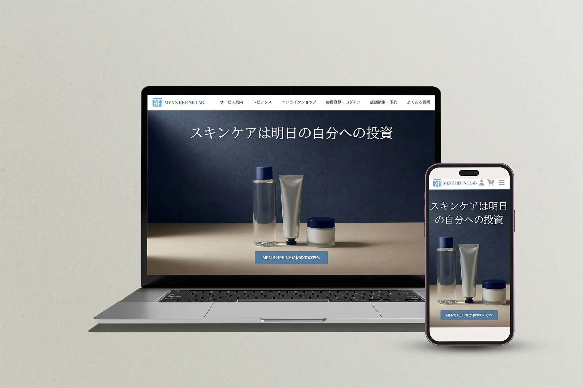 ランディングページのWebデザイン